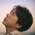 二宮和也