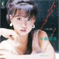 中森明菜の曲/シングル - ドライブ