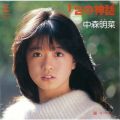 中森明菜の曲/シングル - 温(ぬくも)り