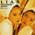 アルバム - LIAR / 中森明菜