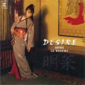 中森明菜の曲/シングル - LA BOHEME(ラ・ボエーム)