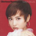 松田聖子の曲/シングル - There for You(Album Mix)