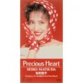 アルバム - Precious Heart / 松田 聖子