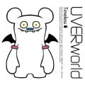 アルバム - Timeless / UVERworld