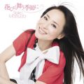 アルバム - 花びら舞う季節に / 松田 聖子