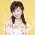アルバム - I'll fall in love / 松田 聖子