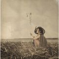 アルバム - 逢いたくていま / MISIA