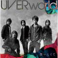 アルバム - 恋いしくて / UVERworld