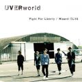 UVERworldの曲/シングル - Fight For Liberty(アニメサイズver.)