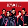 サザンオールスターズの曲/シングル - 9月の風