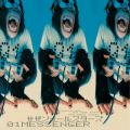 サザンオールスターズの曲/シングル - 01MESSENGER〜電子狂の詩〜