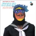 ステレオ太陽族 [2024 Remaster]