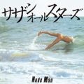 NUDE MAN [2024 Remaster]