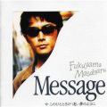 アルバム - Message/今 このひとときが 遠い夢のように / 福山　雅治