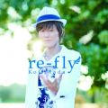 和田光司の曲/シングル - 風 〜re-fly ver.〜