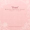 アルバム - “Feast”Rewrite Harvest festa! Original Soundtrack / VISUAL ARTS ／ Key