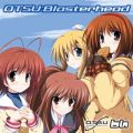 アルバム - OTSU:Blasterhead / VISUAL ARTS ／ Key