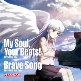 アルバム - TVアニメーション『Angel Beats!』OP＆ED My Soul, Your Beats! ／ Brave Song / VISUAL ARTS ／ Key