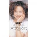 アルバム - 大切なあなた / 松田 聖子