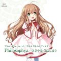 アルバム - Philosophyz／ささやかなはじまり (アニメ「Rewrite」OP＆ED) / VISUAL ARTS ／ Key