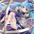 アルバム - 星の舟／Gentle Jena (アニメ「planetarian ～星の人～」劇場版メインテーマ) / VISUAL ARTS ／ Key