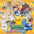 岡崎体育の曲/シングル - ポーズ -アニメサイズ-