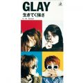 アルバム - 生きてく強さ / GLAY