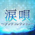 浜崎あゆみの曲/シングル - Key 〜eternal tie ver.〜