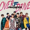 アルバム - OVER DRIVE / FANTASTICS from EXILE TRIBE