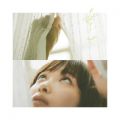 アルバム - 幸せ -EP- / 緑黄色社会
