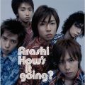 アルバム - How's it going? / 嵐
