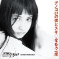 浜崎あゆみの曲/シングル - appears (99 Greeting Mix)
