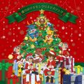 和田光司の曲/シングル - 歌おう 僕らのメリークリスマス