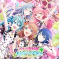 アイドル新鋭隊／モア!ジャンプ!モア!
