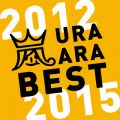 ウラ嵐BEST 2012-2015