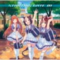 アルバム - スマホゲーム『ウマ娘 プリティーダービー』STARTING GATE 01 (2021 Remastered Version) / Various Artists