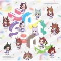 アルバム - 『ウマ娘 プリティーダービー』STARTING GATE Unit Song Collection / Various Artists