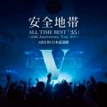 アルバム - ALL TIME BEST「35」 ～35th Anniversary Tour 2017～ LIVE IN 日本武道館 / 安全地帯