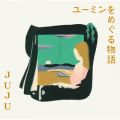 JUJUの曲/シングル - A HAPPY NEW YEAR