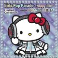 浜崎あゆみの曲/シングル - Boys & Girls(AUBE)