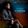 STANDARD ～THE BALLAD BEST～ (50th Anniversary Remastered)