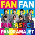 FANTASTICS from EXILE TRIBEの曲/シングル - Easy come, easy go (Instrumental)
