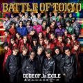 FANTASTICS from EXILE TRIBEの曲/シングル - Black magic