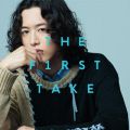 キタニタツヤの曲/シングル - 青のすみか - From THE FIRST TAKE