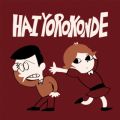 こっちのけんとの曲/シングル - Hai Yorokonde (English ver)