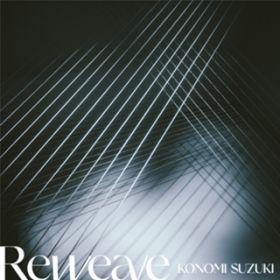 Reweave / 鈴木このみ