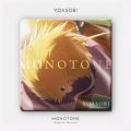 YOASOBIの曲/シングル - Monotone