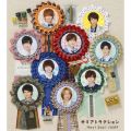 アルバム - キミアトラクション / Hey! Say! JUMP