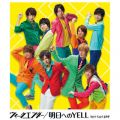 アルバム - ウィークエンダー ／ 明日へのYELL / Hey! Say! JUMP