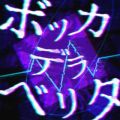 RAISE A SUILENの曲/シングル - ボッカデラベリタ (Cover)